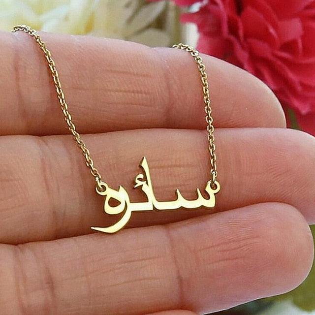 Customised Arabic Necklace